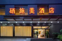 Xishimei Hotel (Lichuan Railway Station)