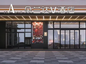 Hotel V Doaland, Leiyang and Xingcheng Plaza