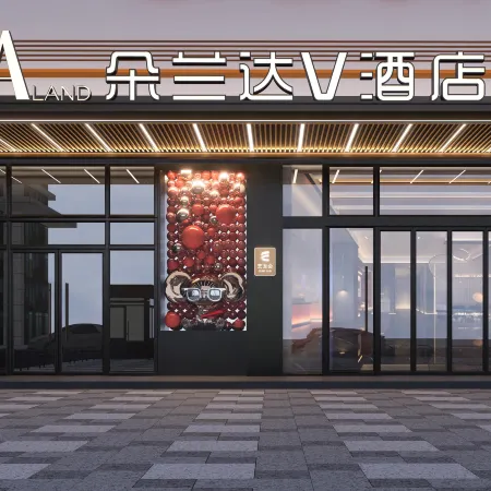 Hotel V Doaland, Leiyang and Xingcheng Plaza