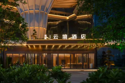 雲境飯店 三峽九鳳谷附近的飯店