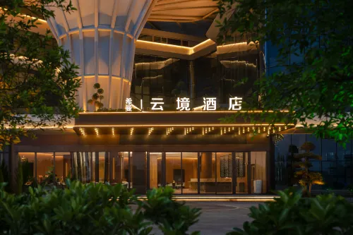 Cloudscape Hotel Hotel a Yidu