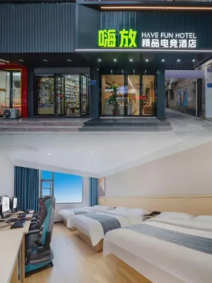 HAVE FUM HOTEL Hotels in Chaohu