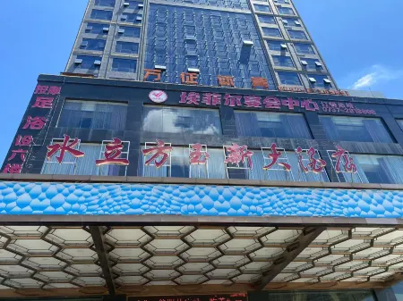 Yuxin Hotel