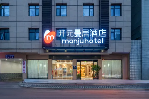 Manju Hotel（Ya‘an Shimian） - 3-Star
