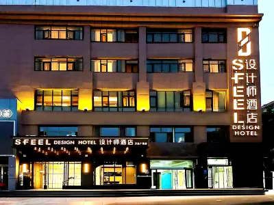 SFEEL Designer Hotel (at Wuzhong Wanda Plaza) Hotels in der Nähe von Siliangqizi Qubbah