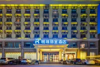Mingzhu Rezen Hotel Hotels in Changzhi