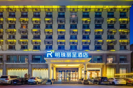 Pearl Hotel (Changzhi East Railway Station Branch) Отели рядом с достопримечательностью «Changzhi Medical Institute»