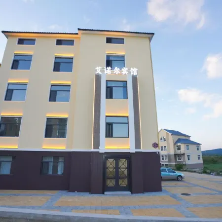 Arxan Ainuoer Hotel