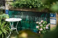 Gulangyu Monet Garden - Inns