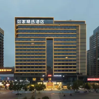 Homeinn Plus Hotel (Jingdezhen North Station) Hotels near Jingdezhen Luojia Airport