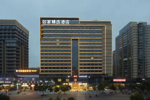 Homeinn Plus Hotel (Jingdezhen North Station)