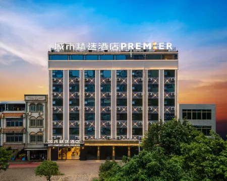City Comfort Premier Hotel (Lingshan Zhongyi Hospital Benxi Gymnasium) Hotels in Lingshan