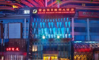 Golden Holiday Hotel (Nanning Chaoyang Plaza Railway Station)
