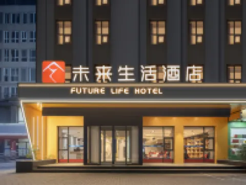 Future Life Hotel (Weinan Xinda Square Branch) Hotéis em Weinan