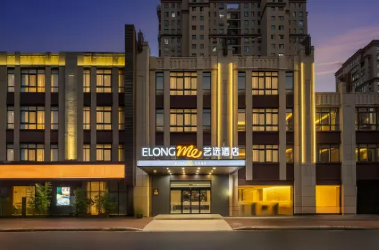 International Trade Hotel