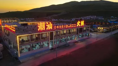 Yuela Yuehao Homestay (Mengkete Tourist Scenic Area) Hotels near Siqin's Camping Base