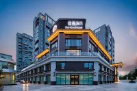 榕遇飯店（城南華府書香御景店） 新洲區政府住宿飯店