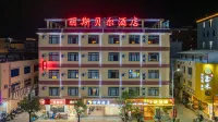 麗斯飯店（碣石玄武山店） 玄武山附近的飯店