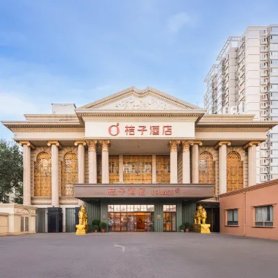 Orange Hotel (Beijing Fengtai Railway Station Fengguan Road) Hotels near Niwa Station