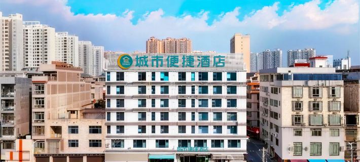 City Comfort Inn Hotel (Yulin Yudong) Hotels in Yulin