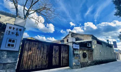 Tengchong Tengyan Hall · Rainshelter Gourmet Inn Hotel a Tengchong Main Urban Area