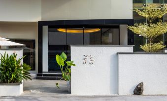 CALMIS Hotel (Guangzhou Chimelong Safari Park)