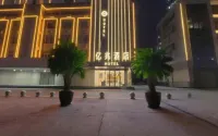 Yizhao Business Hotel (Fuyang Linyi Shopping Mall)