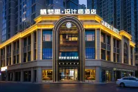 Qimengli · Designer Hotel (Yiwu International Trade City Branch) 이우 호텔
