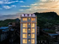 Jiayue Holiday Homestay (Guilin Railway Station Wanfu Square) - Evcil Hayvan Kabul Edilen Alan