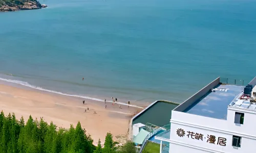 花築·漫居·全幅海景·度假沙灘·露台觀景海宿（霞浦下尾島店）