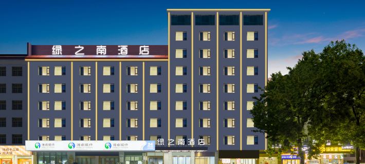 Lvzhinan Business Hotel Hotéis em Condado de Ledong Li