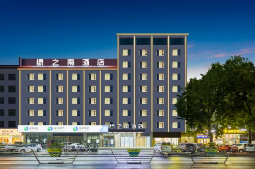 緑之南ホテル（歩行街）