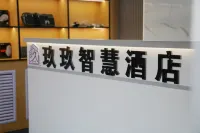 玖玖智慧飯店（和平博文科技學院店）