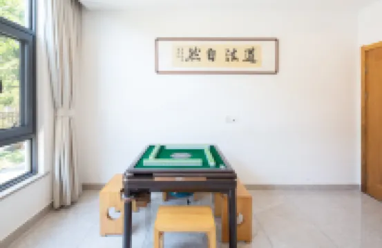 花築·福臨精舍別墅（武夷山三姑度假區店）