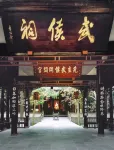Qichuan Hotel - Romantic