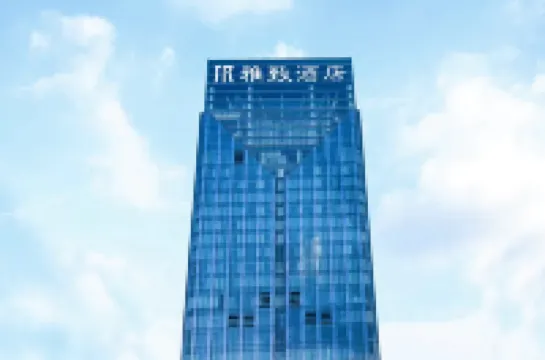 廣州長隆萬博雅緻酒店