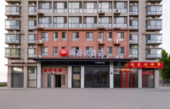 Shankee Hotel (Zibo Industrial Vocational College) Hotel berhampiran Weigu Passenger Transport Terminal