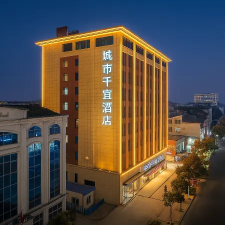 City Cheerful Hotel (Nanzhang Railway Station Shuijing Plaza)