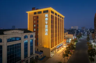 City Cheerful Hotel (Nanzhang Railway Station Shuijing Plaza) Hotels near Nanzhang Railway Station