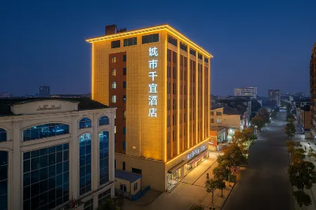 City Cheerful Hotel (Nanzhang Railway Station Shuijing Plaza) Отели рядом со станцией Nanzhang Railway Station