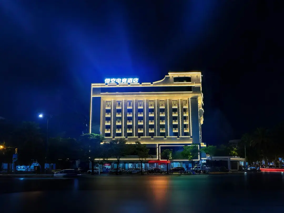 Wukong Esports Hotel - Heyuan