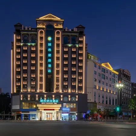 City Comfort Inn Hotel (Maoming Dianbai District People's Hospital Wanda Plaza)