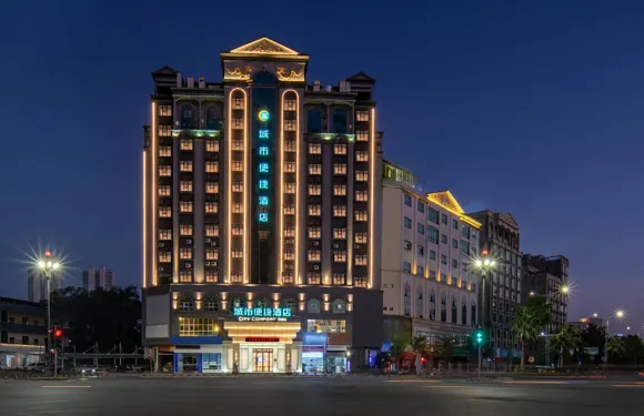 城市便捷酒店（茂名電白區人民醫院萬達廣場店）