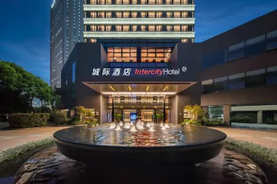 上海漕河涇中心城際飯店 光大會展中心/漕河涇地區住宿飯店