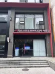 Heguang Player Country H·ROG E-sports Hotel (Chengdu Tianfu Plaza Chunxi Road Branch)