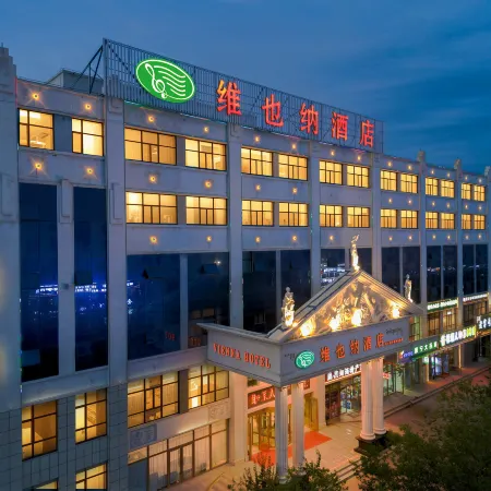 Vienna Hotel (Delingha Xinyuan Road)