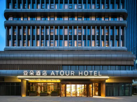 Atour Hotel Wuhan University of Technology Xudong Yujiutou Campu Отели рядом с достопримечательностью «The Luoyan Island»