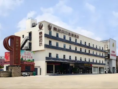 Sonny Bell Chain Hotel (Yongcheng Center Station Branch) Hotels in der Nähe von Yongcheng Station