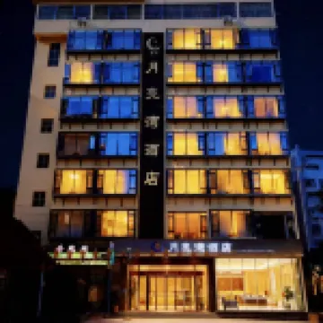 Xishuangbanna Jinghong Dajue Yunqi Resort Hotel (Manting Park Branch) Hotels near Manting Imperial Garden