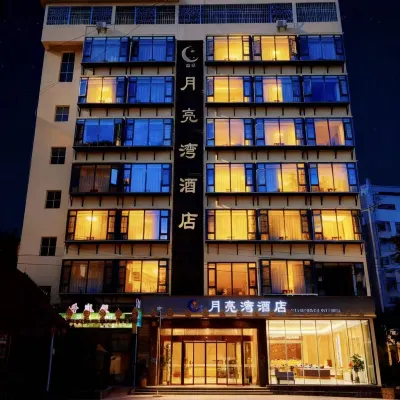 Xishuangbanna Jinghong Dajue Yunqi Resort Hotel (Manting Park Branch) Hotels near Xishuangbanna General Buddhist Temple